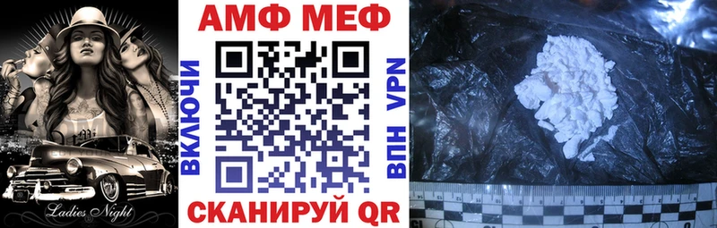 АМФЕТАМИН Premium Агидель