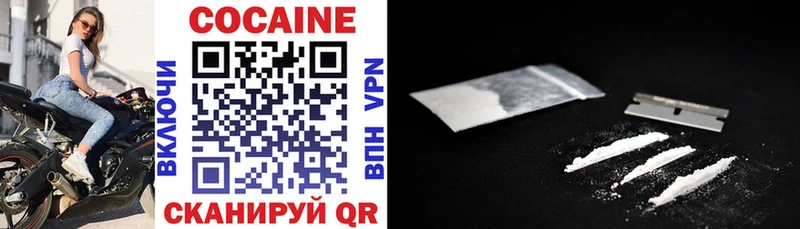 цена наркотик  Агидель  mega ТОР  COCAIN VHQ 