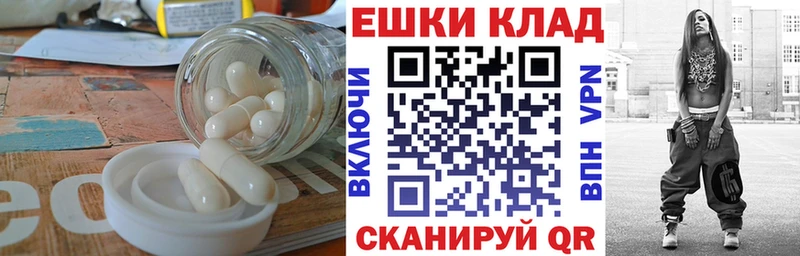Экстази 300 mg  Агидель 