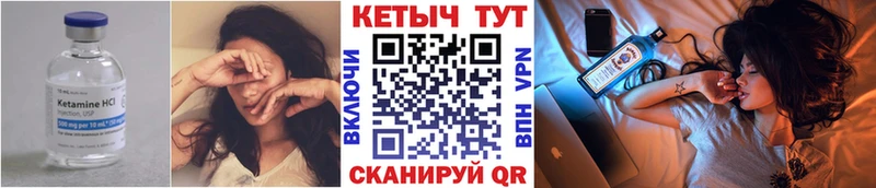 MEGA ТОР  Агидель  Кетамин ketamine 
