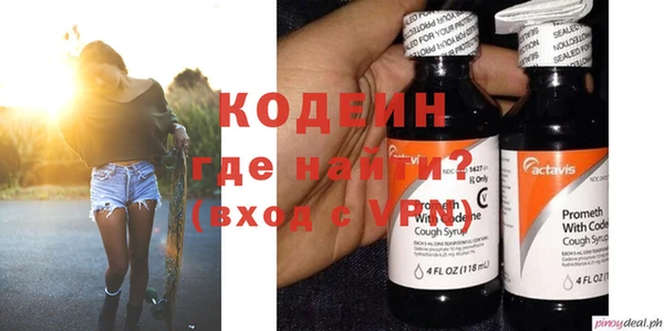 трава Абаза