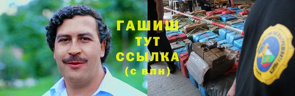 каннабис Пестово