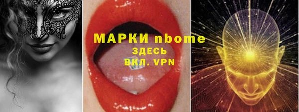 трава Абаза