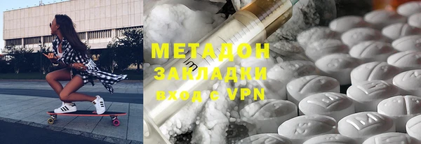 марки lsd Абинск