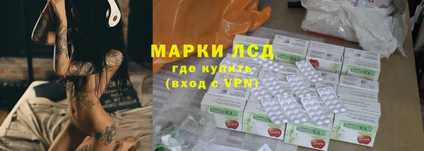 трава Абаза