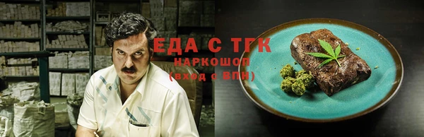 трава Абаза