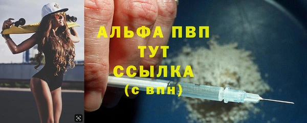 трава Абаза
