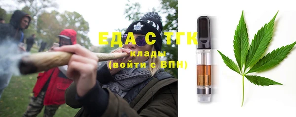 трава Абаза