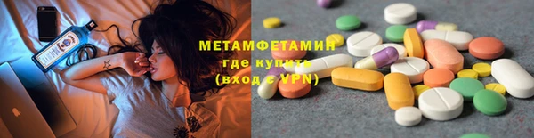 а пвп мука Абдулино