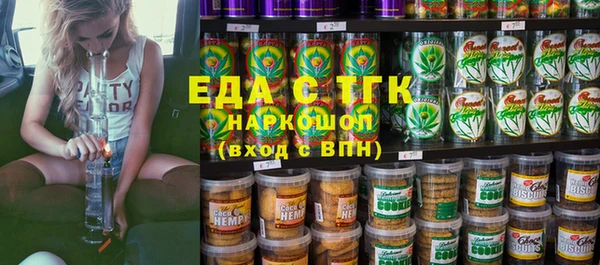 трава Абаза