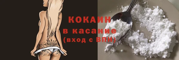 а пвп мука Абдулино