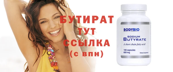 трава Абаза