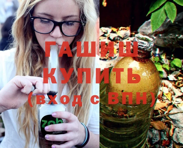 трава Абаза