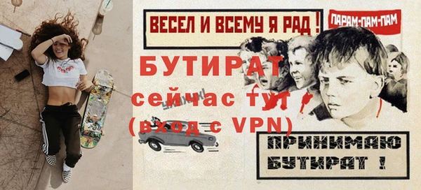 трава Абаза