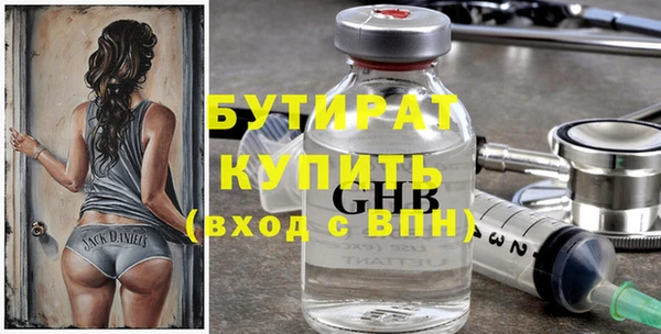 а пвп мука Абдулино
