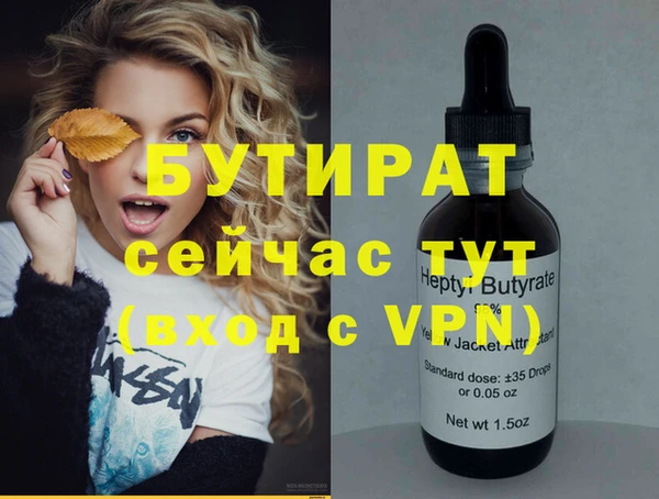 трава Абаза