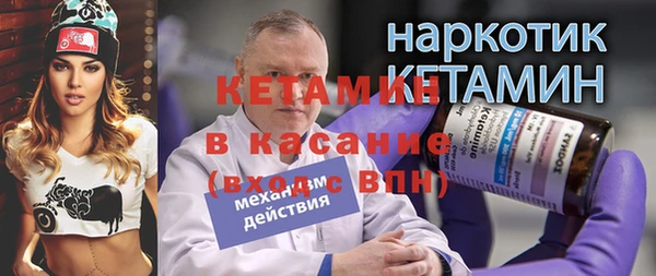 а пвп мука Абдулино