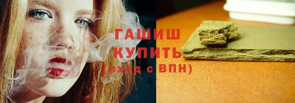 а пвп мука Абдулино