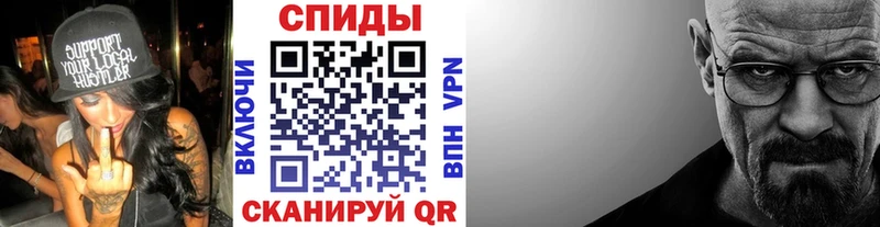 Первитин Methamphetamine  где купить   Агидель 