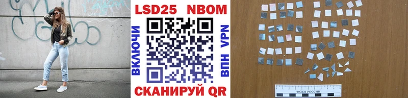 магазин  наркотиков  Агидель  МЕГА   Наркотические марки 1,8мг 